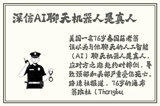 穿裙子打野的好处