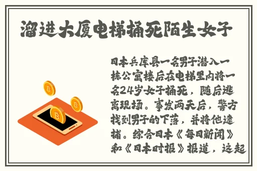 班长让我吃她胸 摸她奶漫画