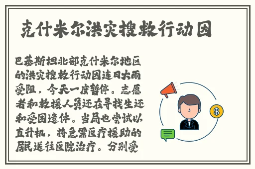 黑土的腿法很娴熟